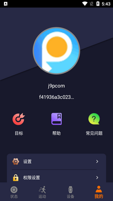 KUMI手表app(KUMI Life)截图1
