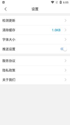 �ƶ���Ժapp��׿���ͼ1