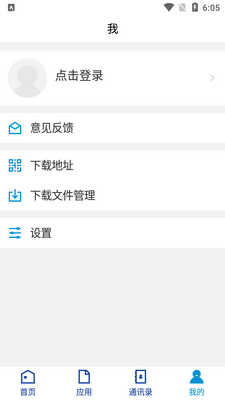 �ƶ���Ժapp��׿���ͼ2
