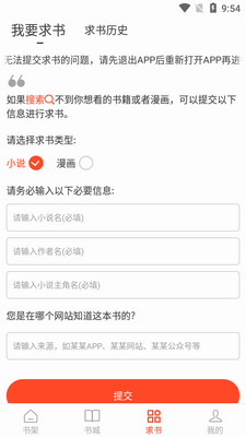 ׷���ȫapp�ٷ����ͼ1