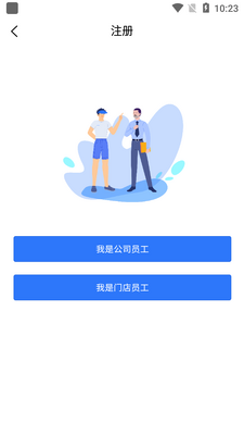 ����Ӫapp��׿���°��ͼ4