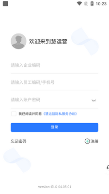 ����Ӫapp��׿���°��ͼ5