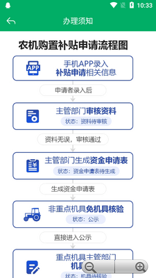 ����ũ�������ӻ�ͨapp�ٷ����ͼ0
