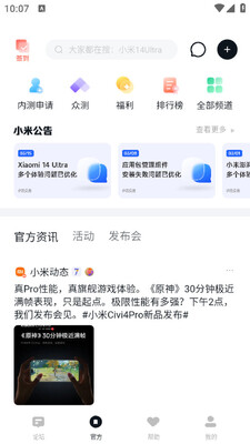 С�������ٷ���̳��ͼ1