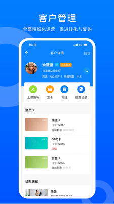 ������app����ϵͳ������ͼ2