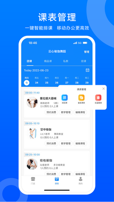 ������app����ϵͳ������ͼ3