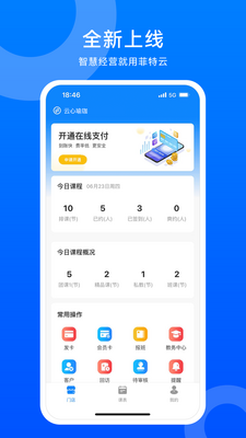 ������app����ϵͳ������ͼ1