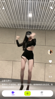 С������Ƶapp���°��ͼ1