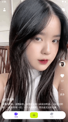 С������Ƶapp���°��ͼ2