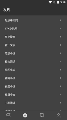 DB-Rader�Ķ�app��ͼ4
