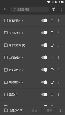 DB-Rader�Ķ�app��ͼ2