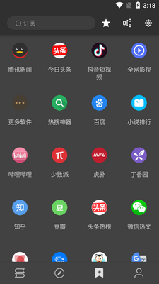 DB-Rader�Ķ�app��ͼ3