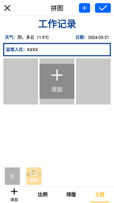 Mark����ˮӡ���app��ͼ1