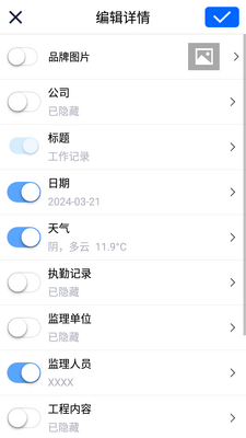 Mark����ˮӡ���app��ͼ0