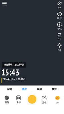 Mark����ˮӡ���app��ͼ3