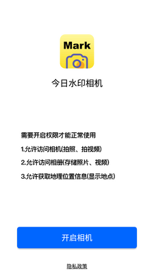 Mark����ˮӡ���app��ͼ4