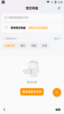������������app�ٷ����ͼ1