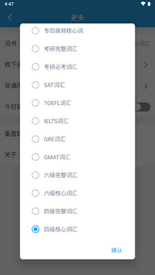 ���ñ�����app��ͼ3