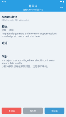 ���ñ�����app��ͼ0