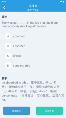 ���ñ�����app��ͼ1