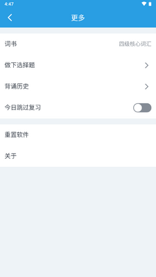 ���ñ�����app��ͼ4