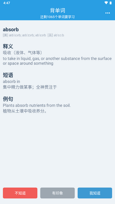 ���ñ�����app��ͼ5
