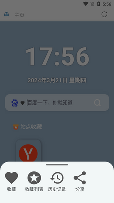 �ÿ�Browser�������׿���ͼ0