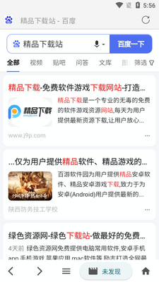 �ÿ�Browser�������׿���ͼ1