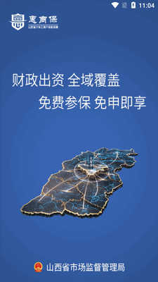 ���̱�app�ٷ������ͼ4