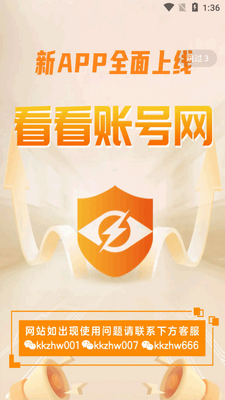 �����˺�������ƽ̨��ͼ4