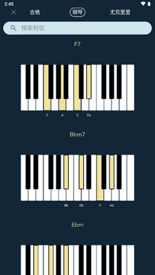 AI��������(chord ai proרҵ��)��ͼ1