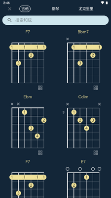 AI��������(chord ai proרҵ��)��ͼ0