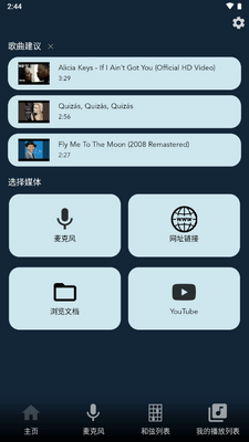 AI��������(chord ai proרҵ��)��ͼ6