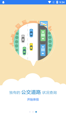 ����������e��app�ٷ����ͼ5