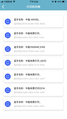 ��ӯ�ƶ���ӡapp�ٷ����ͼ2