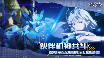 �ƾ�֮��bilibili�ٷ���ͼ1