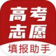 ���߿�־Ը�app12.6.3008 �ٷ���