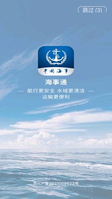 ����ͨapp�ٷ������ͼ1