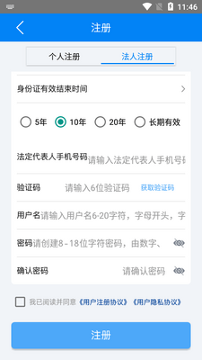 ����ͨapp�ٷ������ͼ0