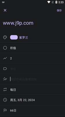 ����ϰ��app(Table Habit)��ͼ4