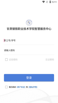 �������ְҵ����ѧԺapp�ٷ����ͼ0