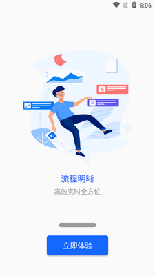 �������ְҵ����ѧԺapp�ٷ����ͼ1