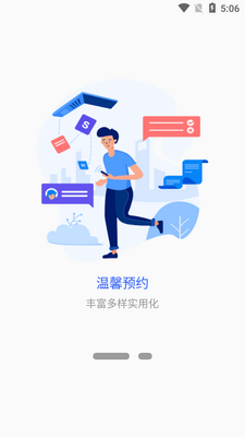 �������ְҵ����ѧԺapp�ٷ����ͼ2