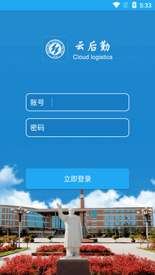 ����ѧԺ�ǻۺ���app���ؽ�ͼ0