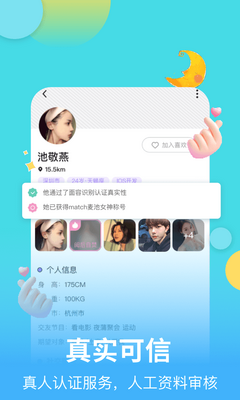 ��ؽ��������ֻ����ͼ1