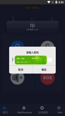����ש����app�ٷ���(HTZSAFE)��ͼ0