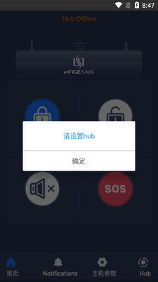 ����ש����app�ٷ���(HTZSAFE)��ͼ1