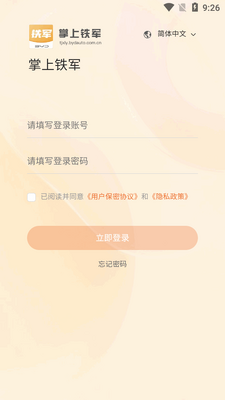 ���ǵ���������app���°��ͼ0