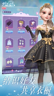 ʱ�⹫�����������ͼ3