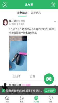 ��������̳�ֻ�app��ͼ1